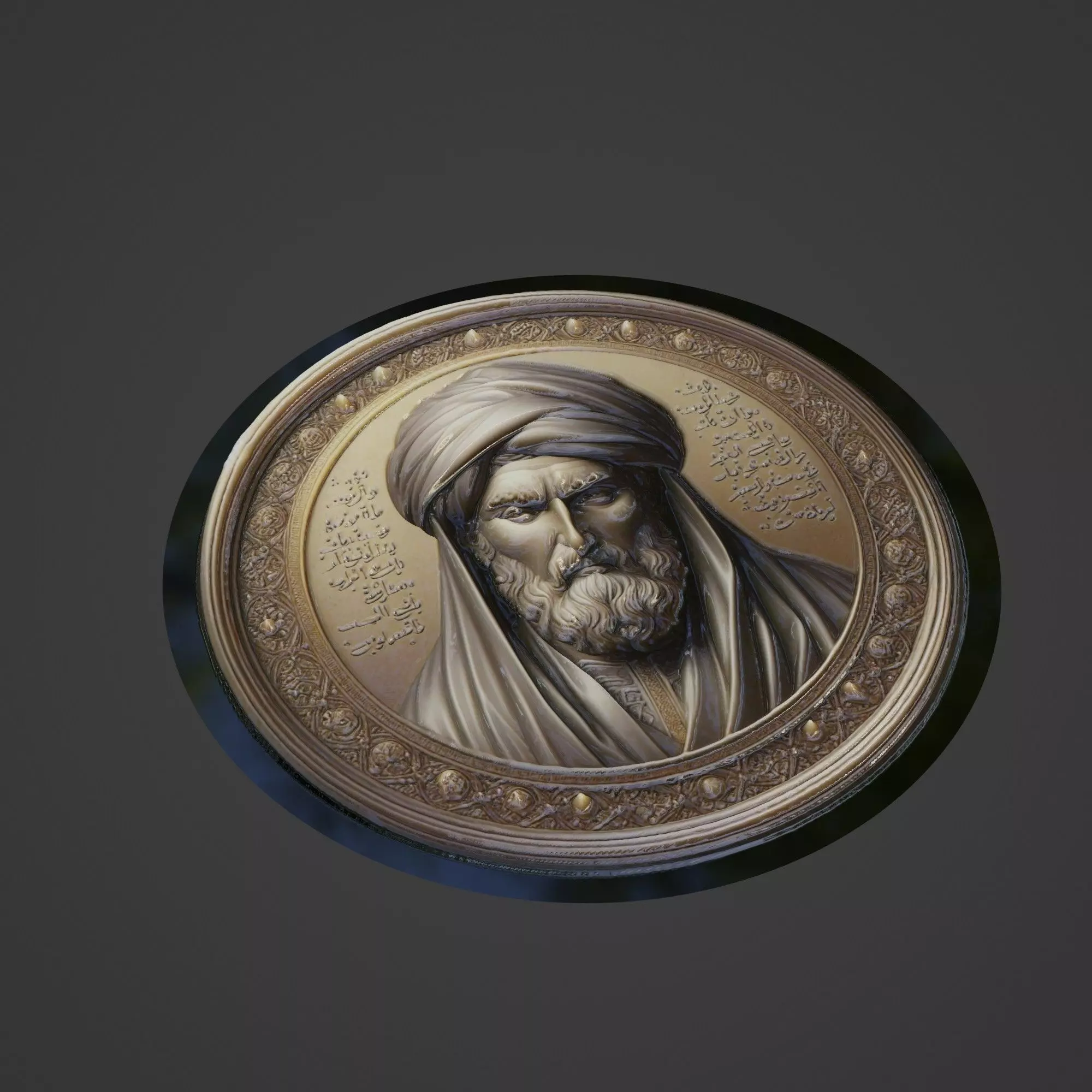 Avicenna Ibn Sina Medallion 3D print model