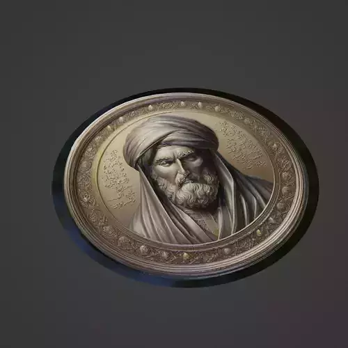 Avicenna Ibn Sina Medallion