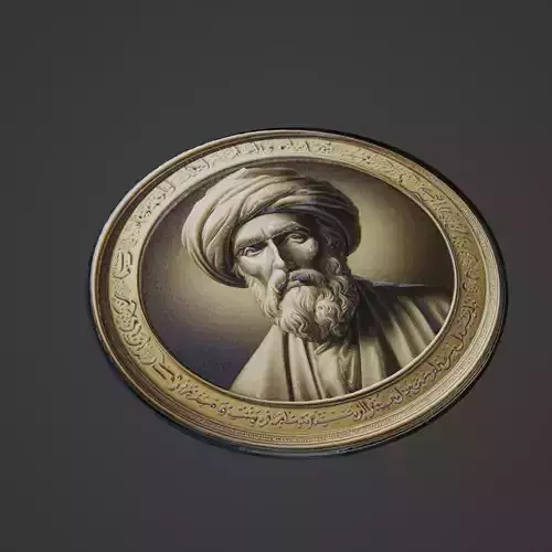 Avicenna Ibn Sina Medallion