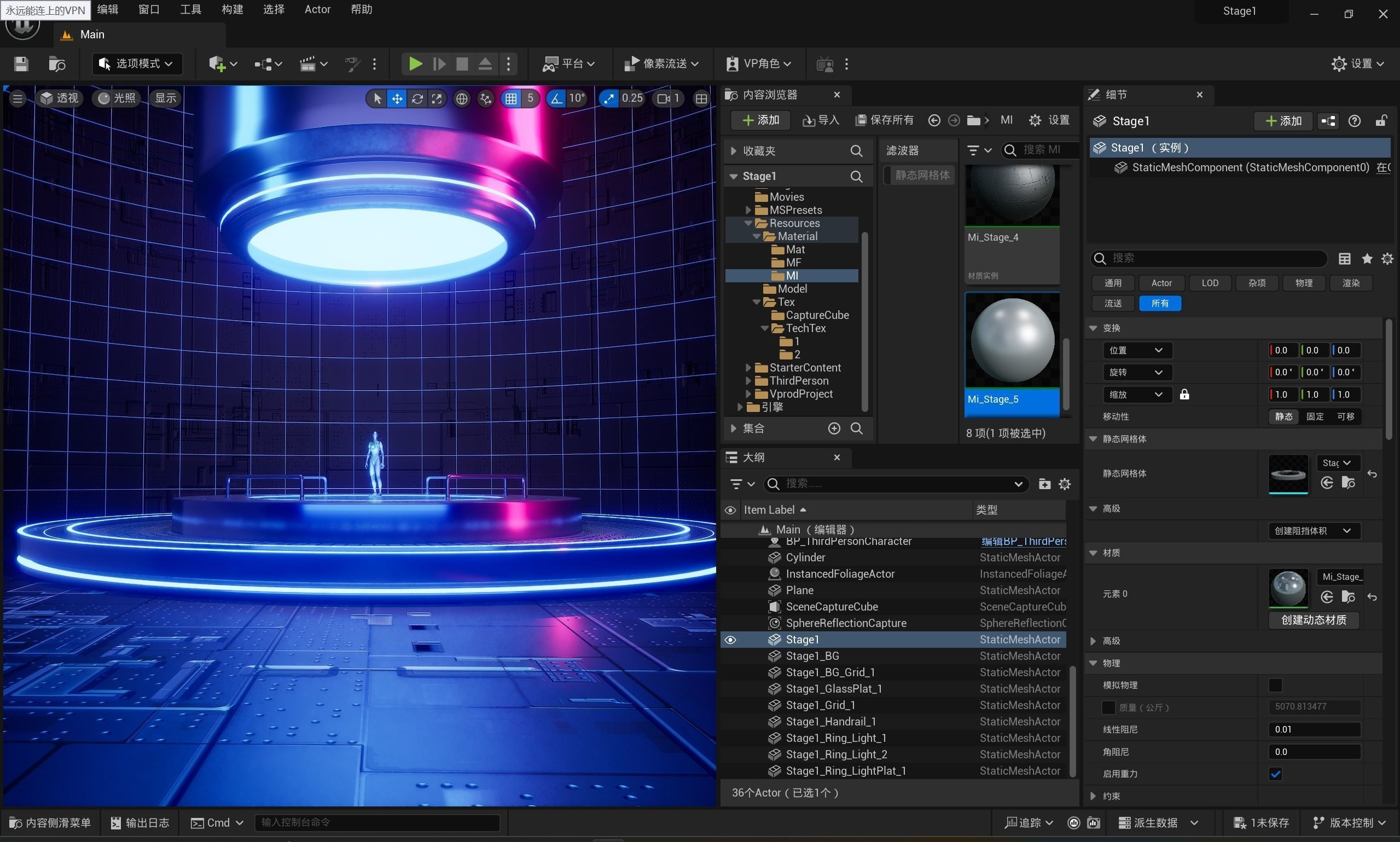 UE5 Sci-fi Lighting Studio 3D model_5