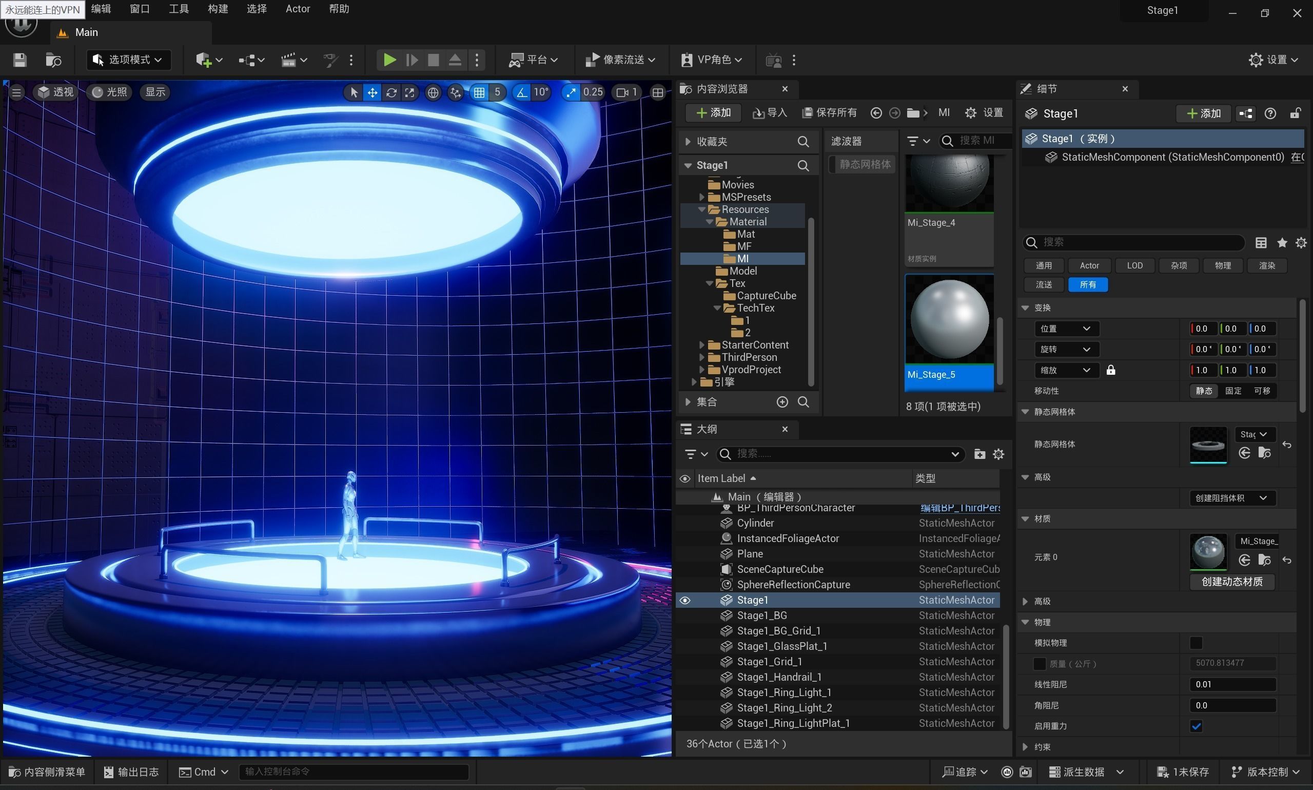 UE5 Sci-fi Lighting Studio 3D model_6