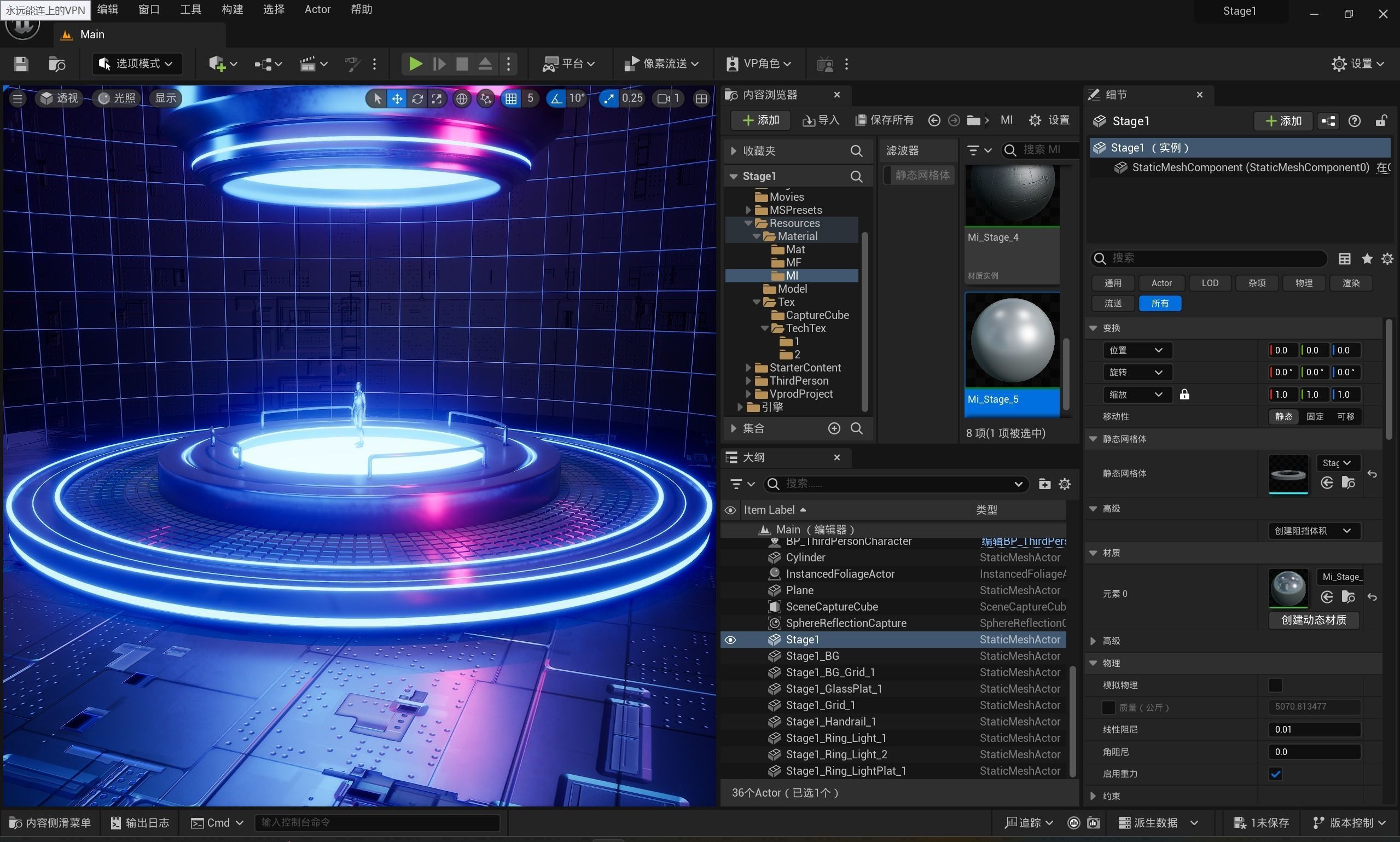 UE5 Sci-fi Lighting Studio 3D model_7