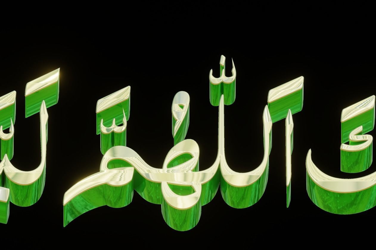 3D Labaik Allahumma Labaik Arabic Animation for Hajj Event 3D model_1