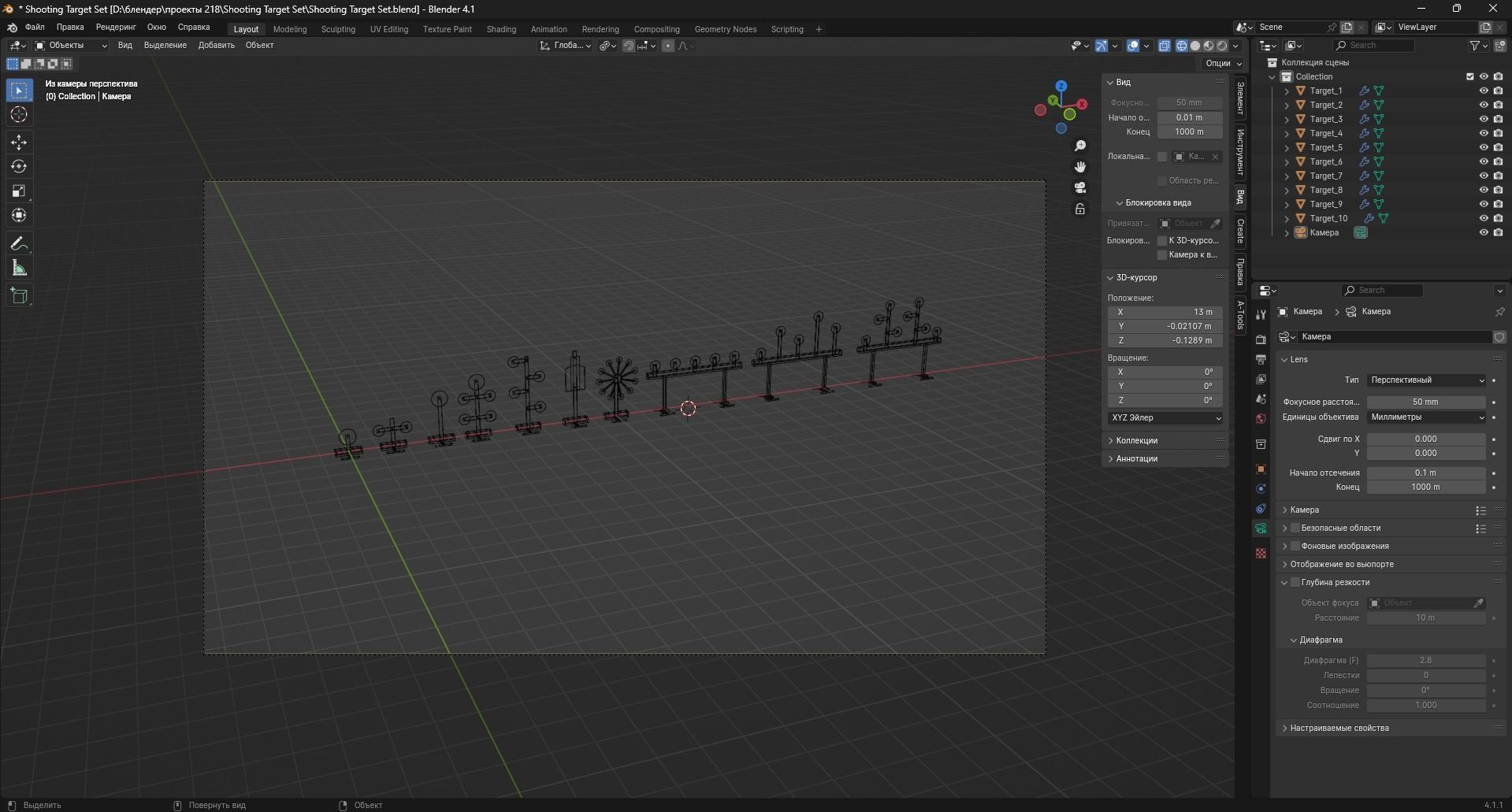 Shooting Target Set Low-poly 3D model_9