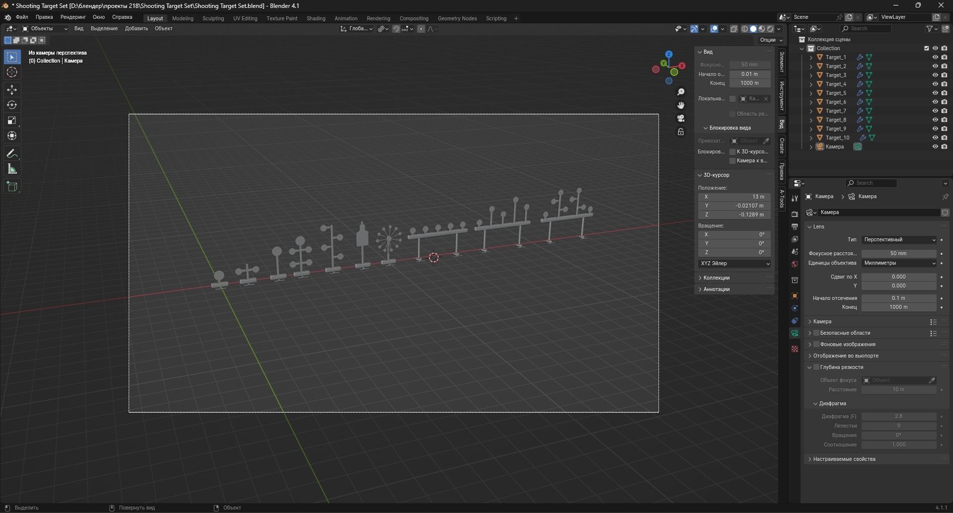 Shooting Target Set Low-poly 3D model_8