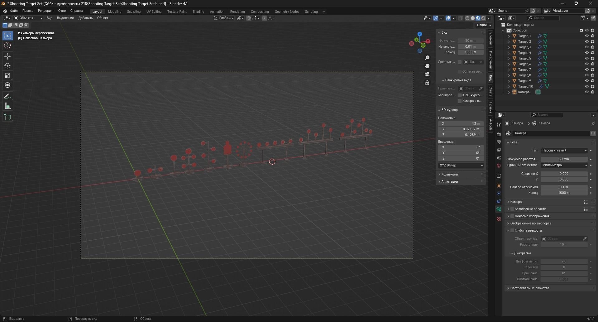 Shooting Target Set Low-poly 3D model_7