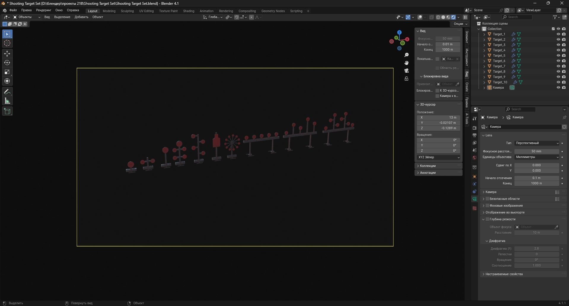 Shooting Target Set Low-poly 3D model_6