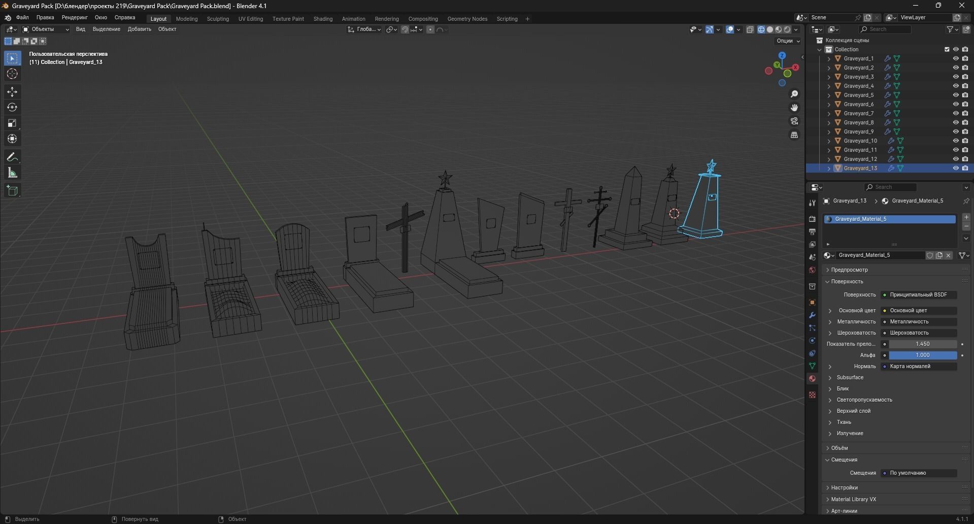 Graveyard Pack Low-poly 3D model_10