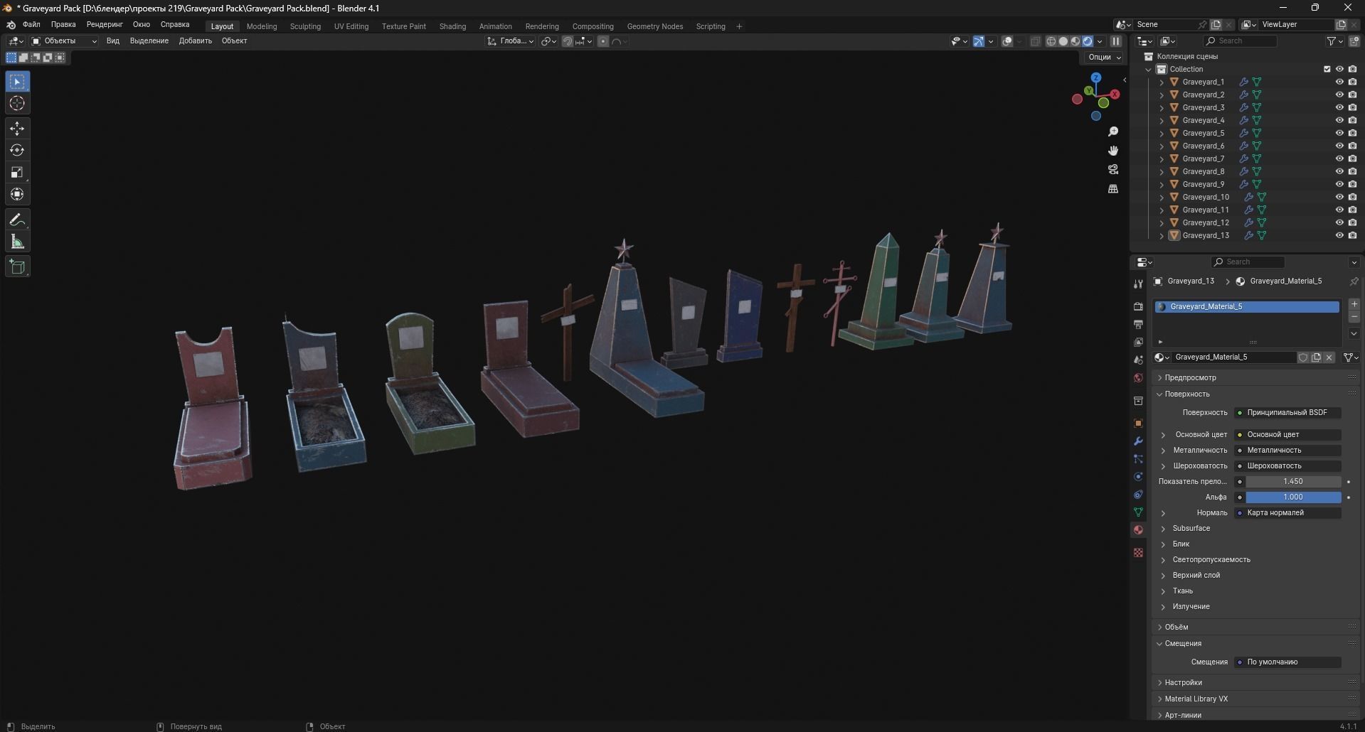 Graveyard Pack Low-poly 3D model_6
