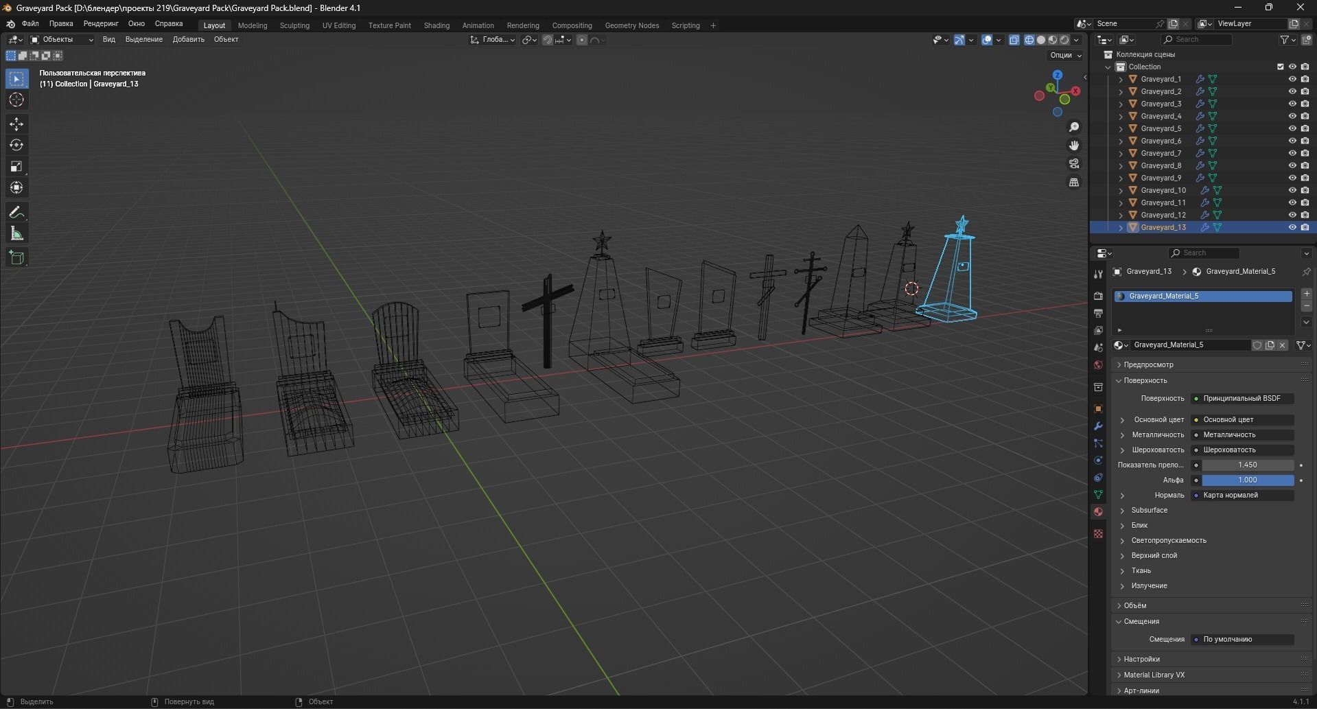 Graveyard Pack Low-poly 3D model_9