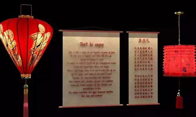 Chinese red paper lantern 