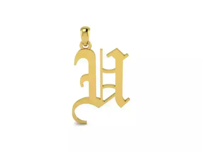 Olde English Pendant Letter U