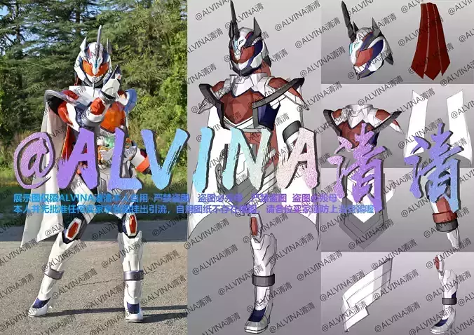 Kamen Rider Majade Armor - DIY Cosplay Pepakura Foam Template Low-poly 3D model