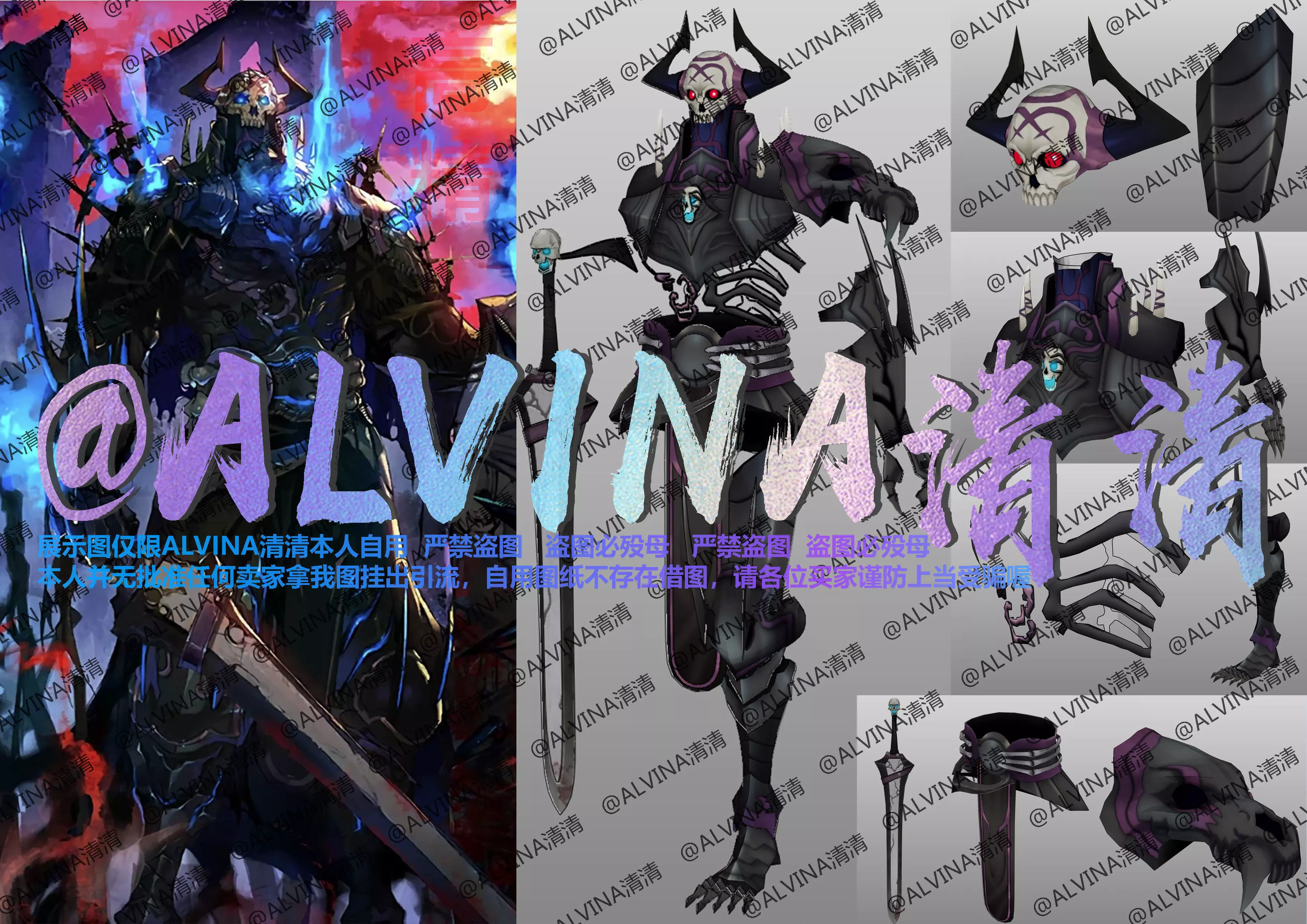 FGO Grand Assasin king Hassan Armor - DIY Cosplay Pepakura Foam Low-poly 3D model