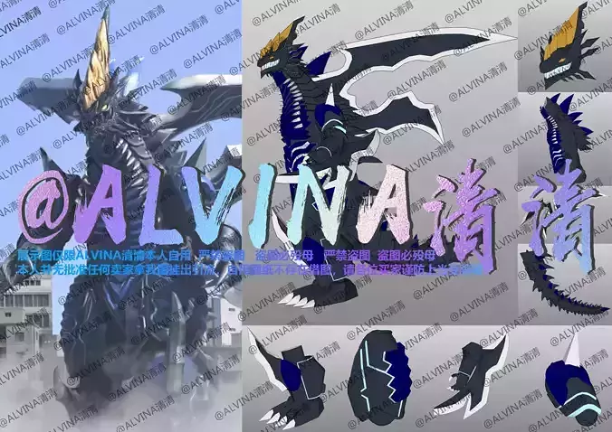 Kamisori Demaaga Armor - DIY Cosplay Pepakura Foam Template Low-poly 3D model