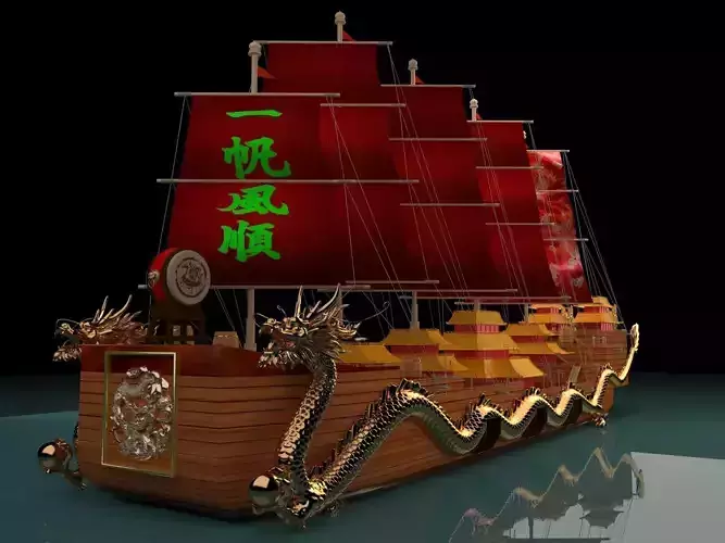 Chinese dragon  boat 