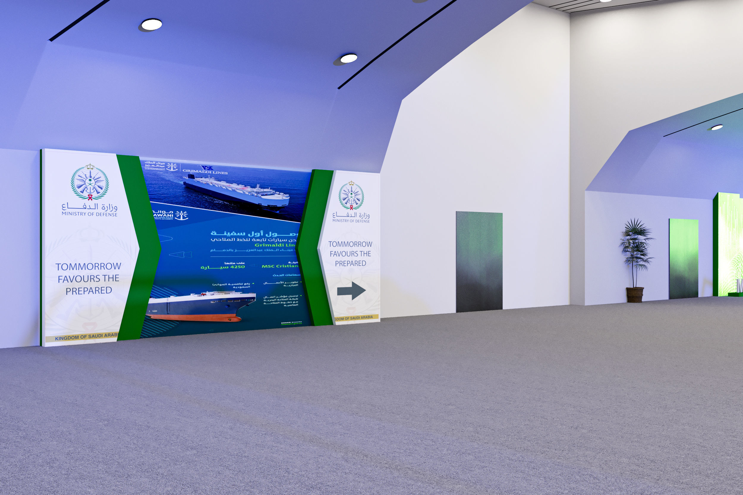 Ministry of Defense in Prince Sultan Hall 3D model_24