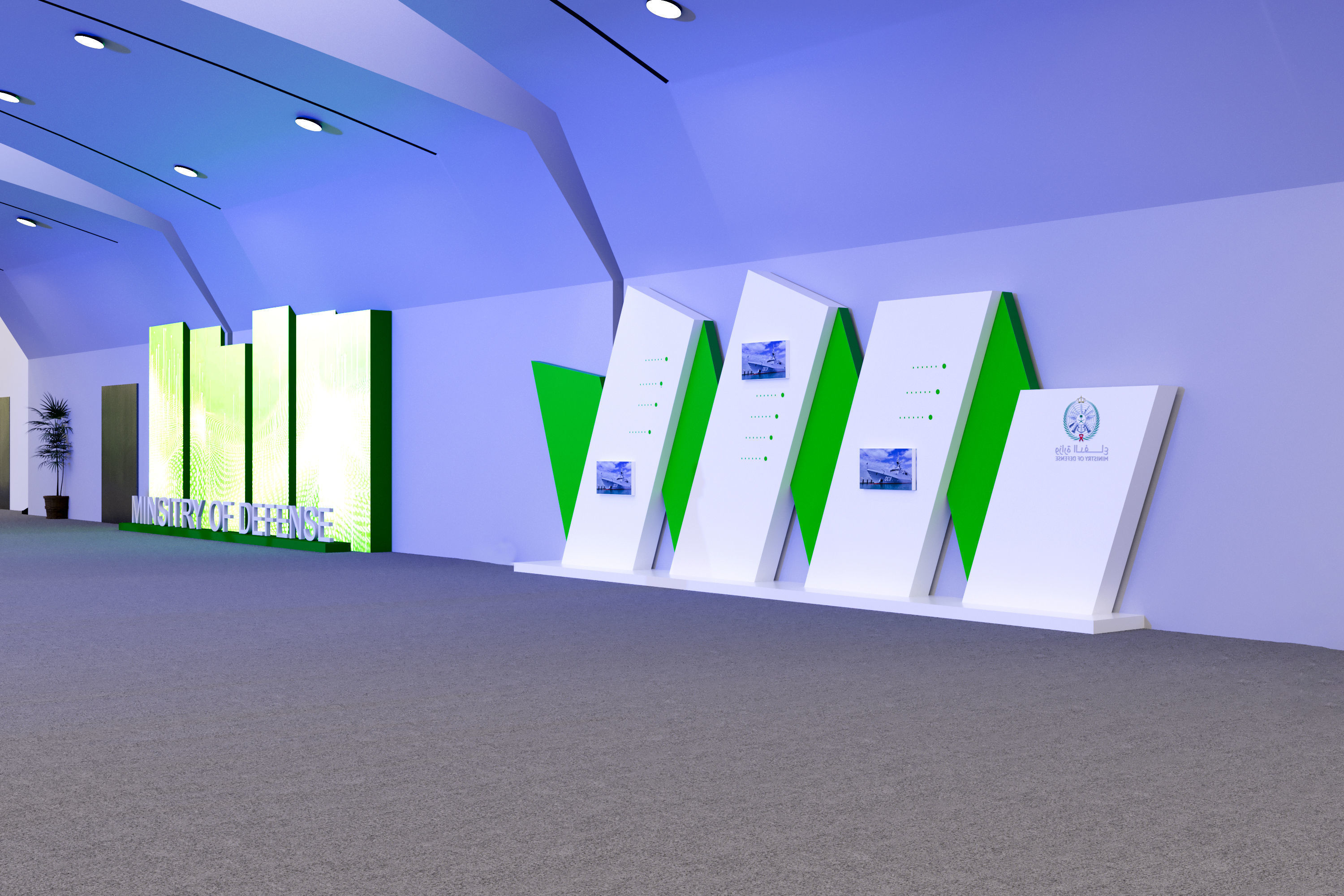 Ministry of Defense in Prince Sultan Hall 3D model_9