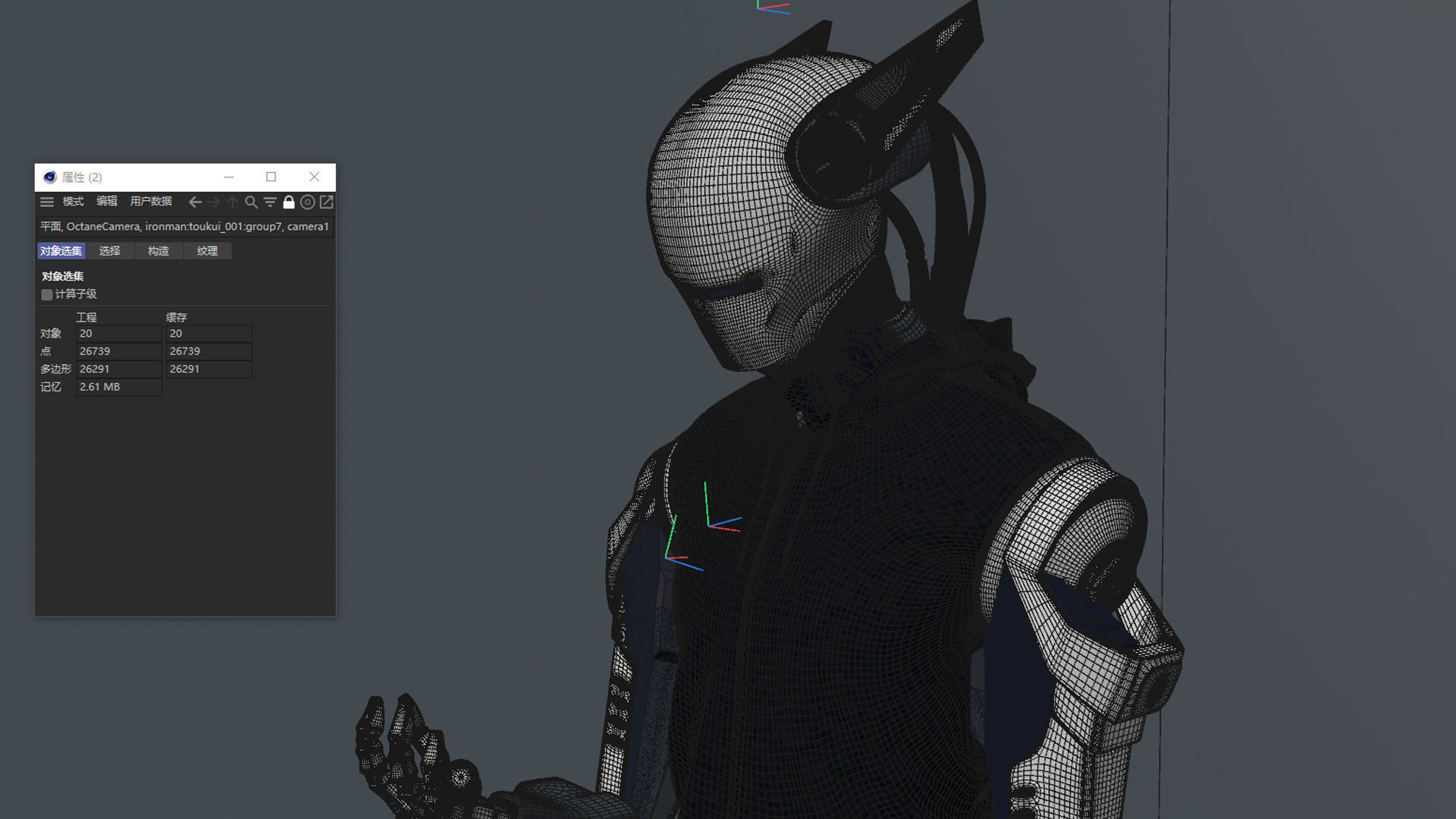 Technology Robot Mechanical Sci-Fi Male NFT Role 3D model_7