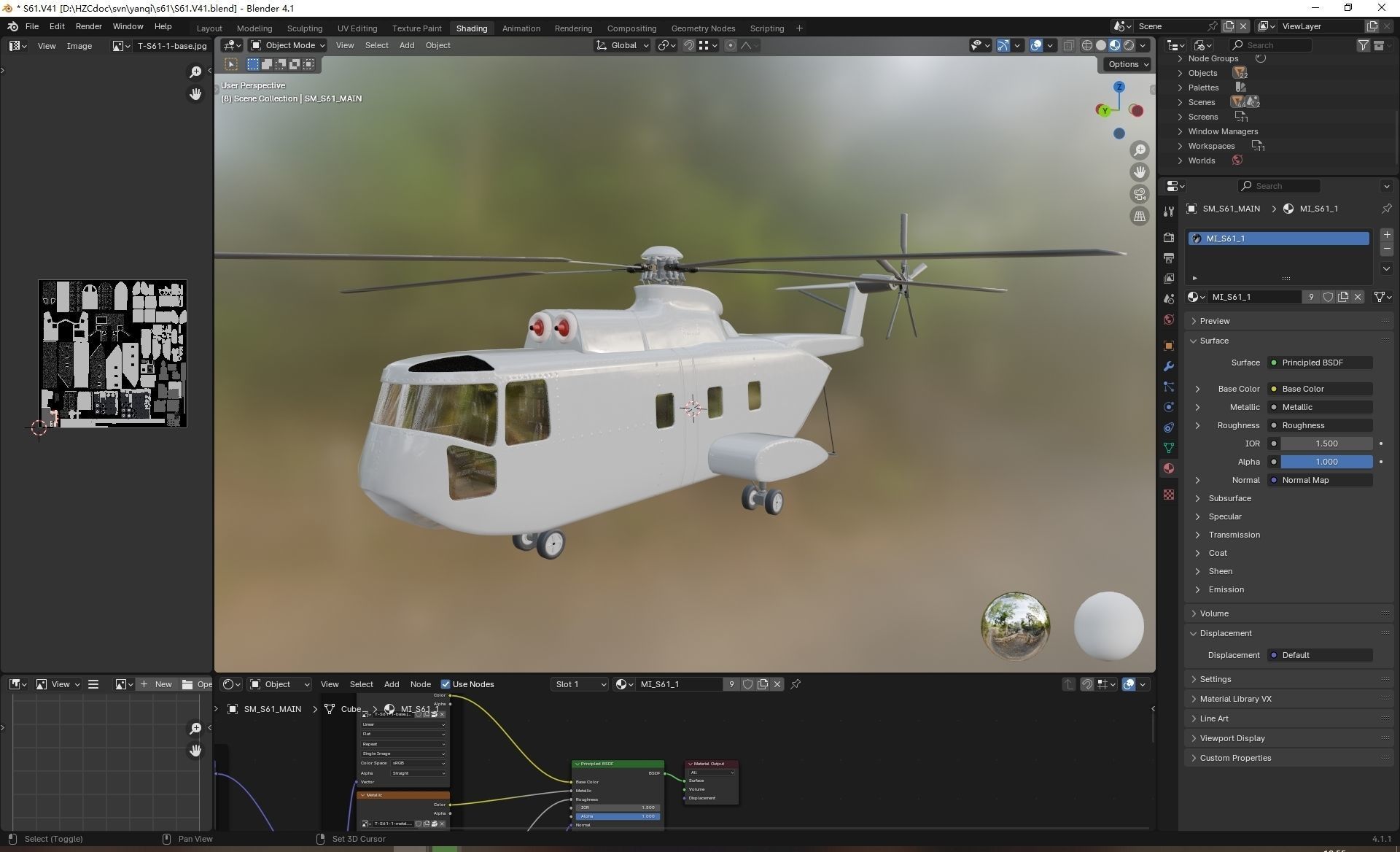 Sikorsky S-61 Low-poly 3D model_1