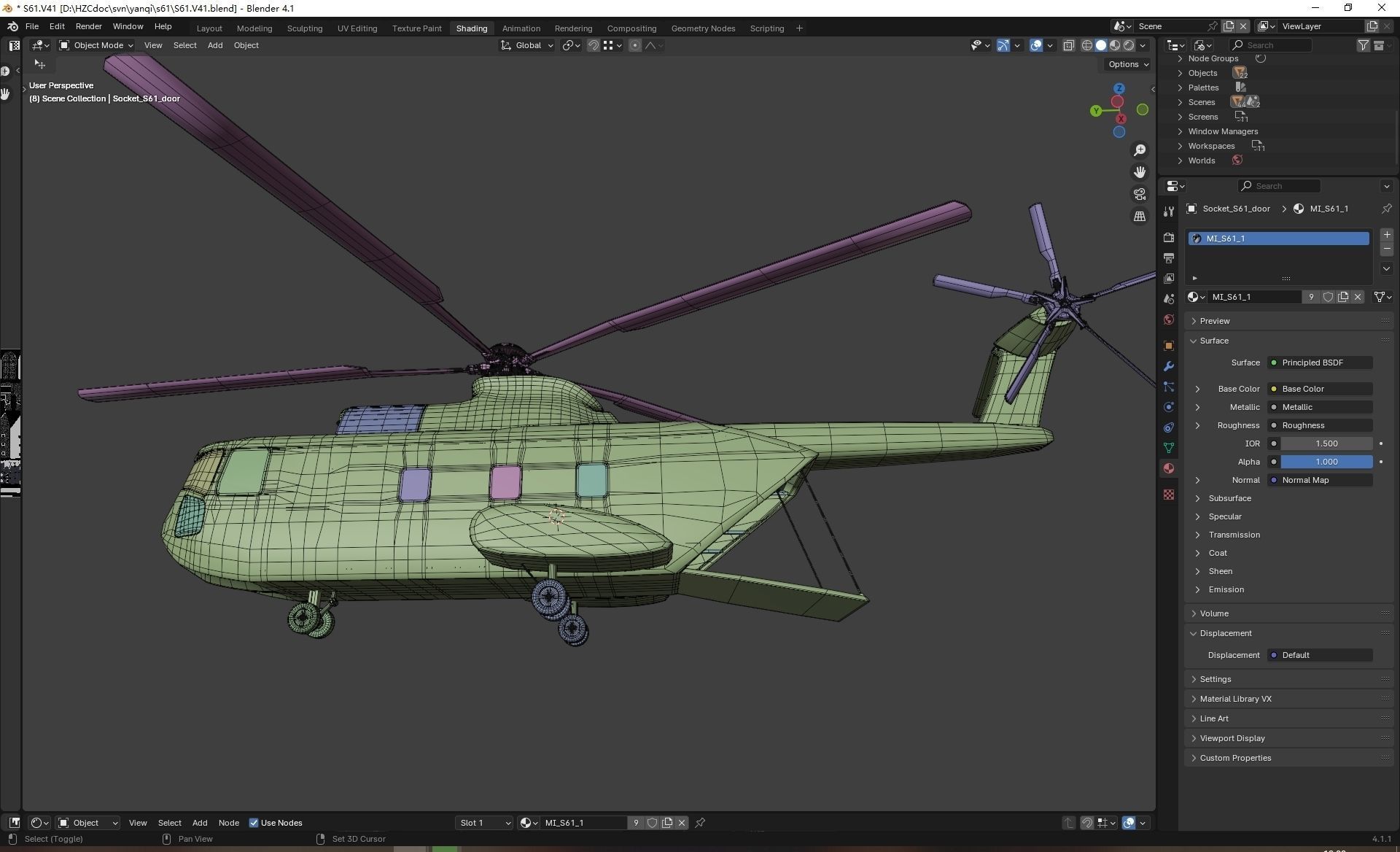Sikorsky S-61 Low-poly 3D model_9