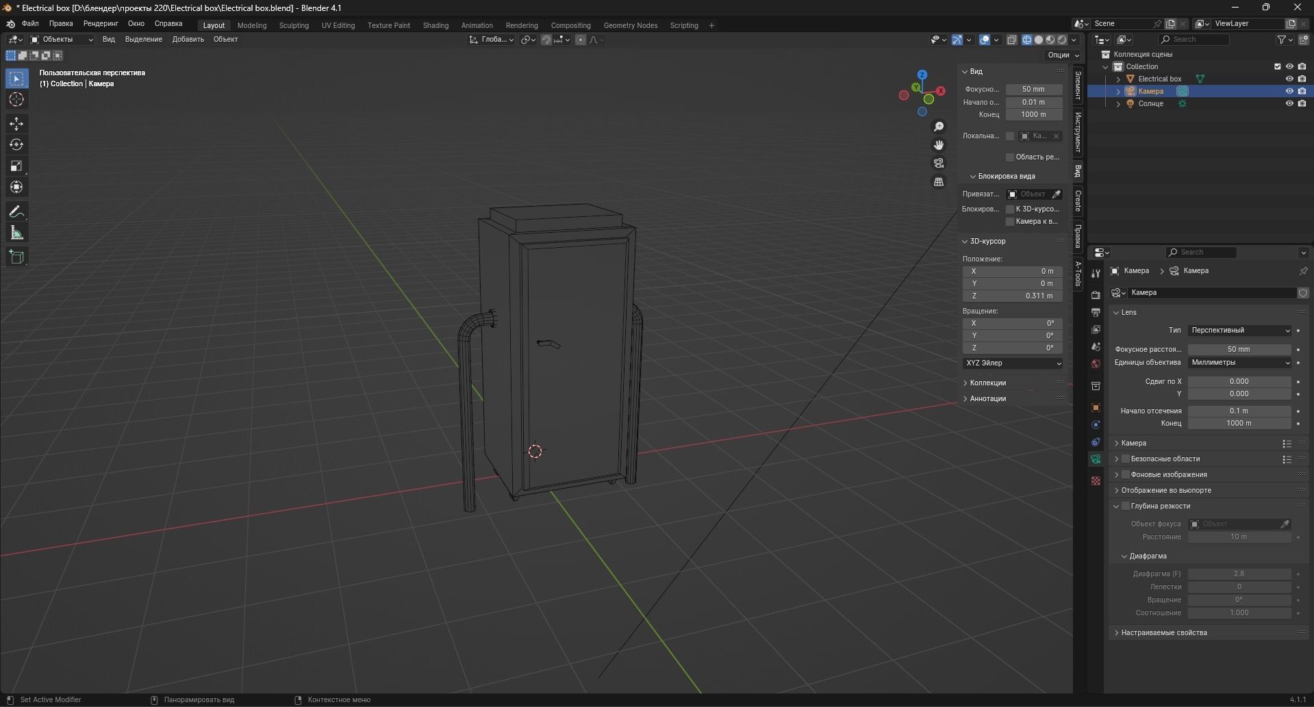 Electrical box Low-poly 3D model_10