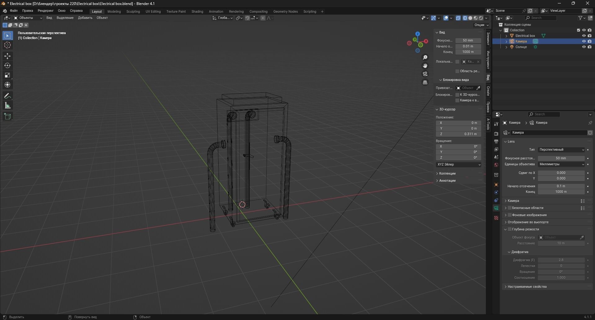 Electrical box Low-poly 3D model_9