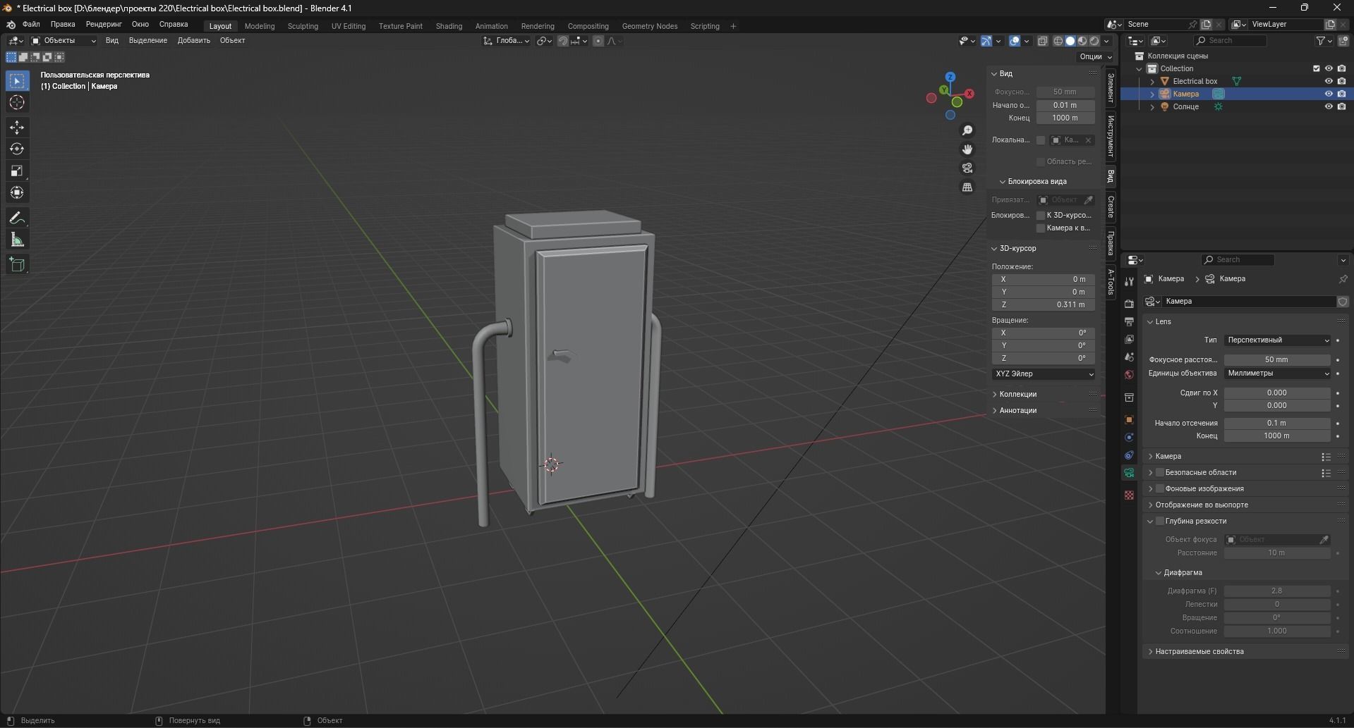 Electrical box Low-poly 3D model_8