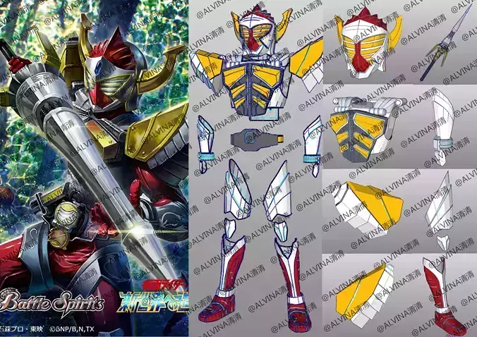 Kamen Rider Baron Armor - DIY Cosplay Pepakura Foam Template