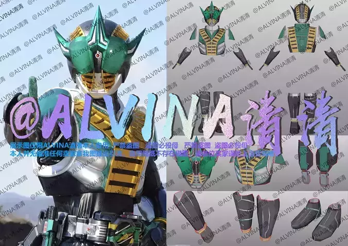 Kamen Rider Zeronos Armor - DIY Cosplay Pepakura Foam Template 3D model