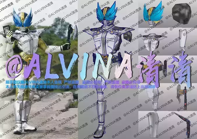 Kamen Rider Den-O Wing Form Armor - DIY Cosplay Pepakura Foam
