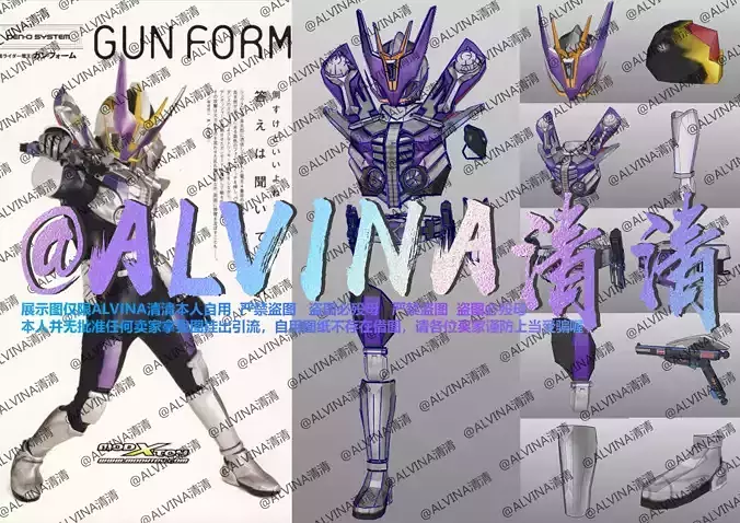 Kamen Rider Den-O Gun Form Armor - DIY Cosplay Pepakura Foam  Low-poly 3D model