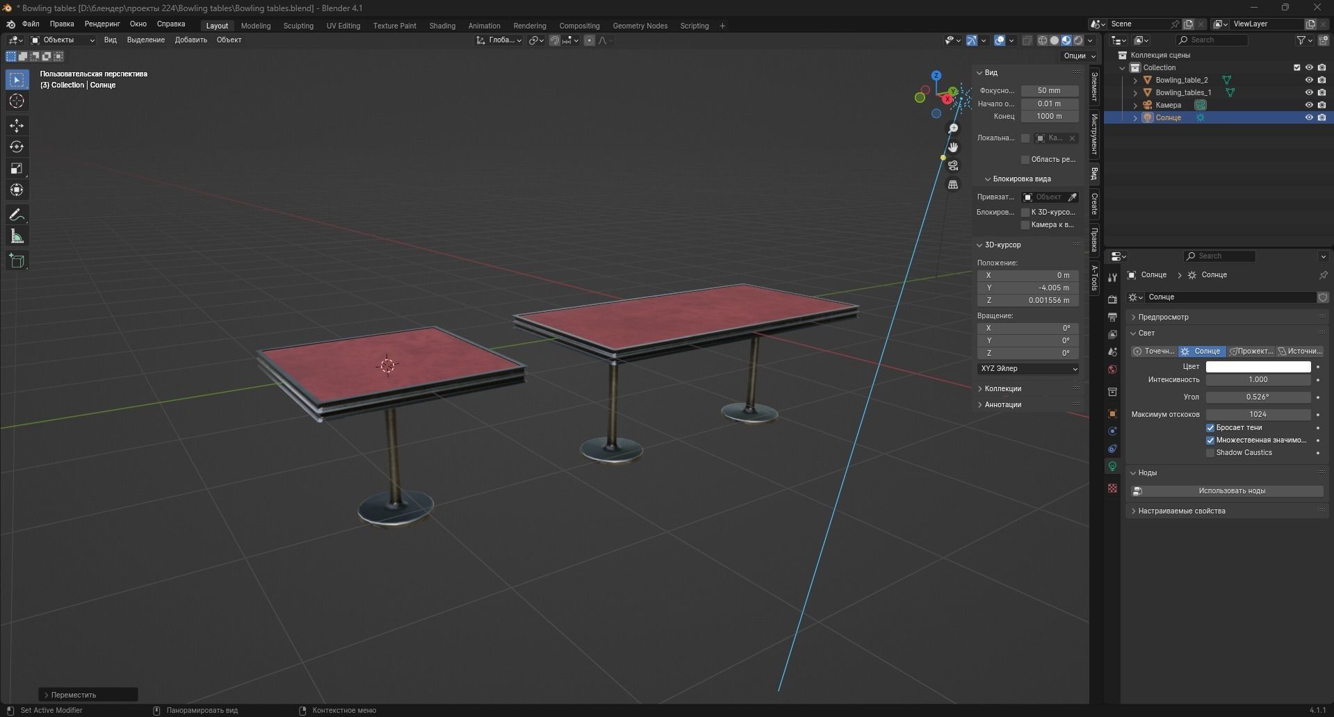 Bowling tables Low-poly 3D model_7