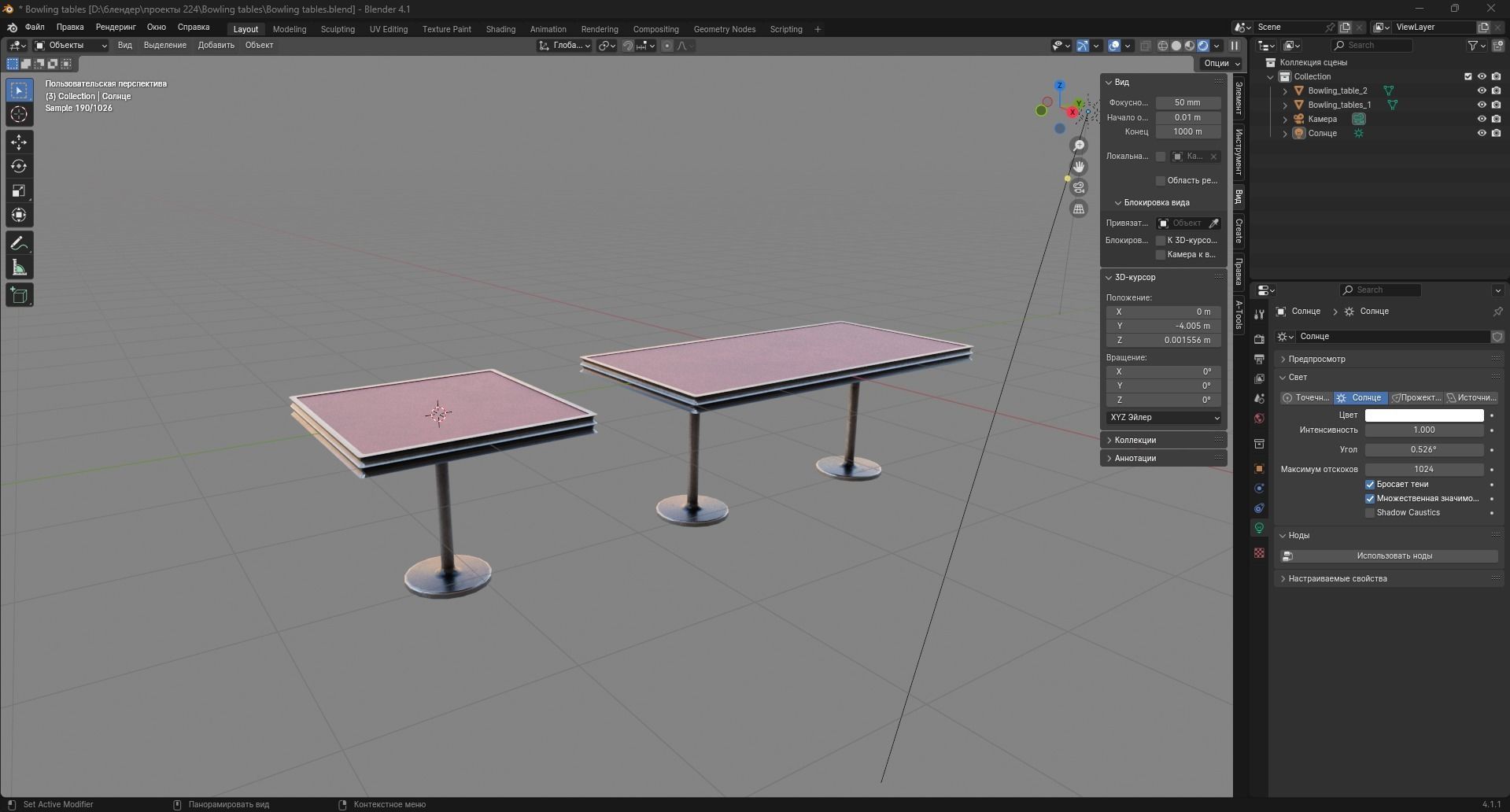 Bowling tables Low-poly 3D model_6