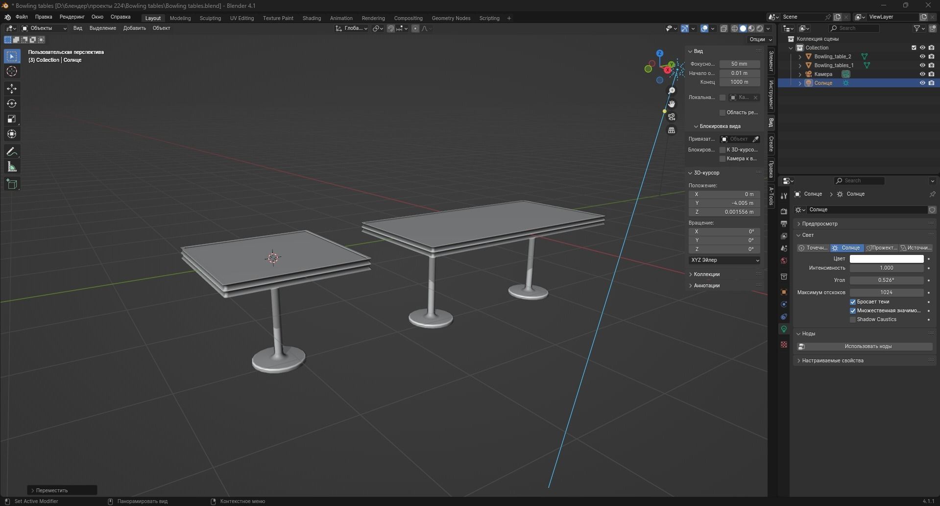 Bowling tables Low-poly 3D model_8