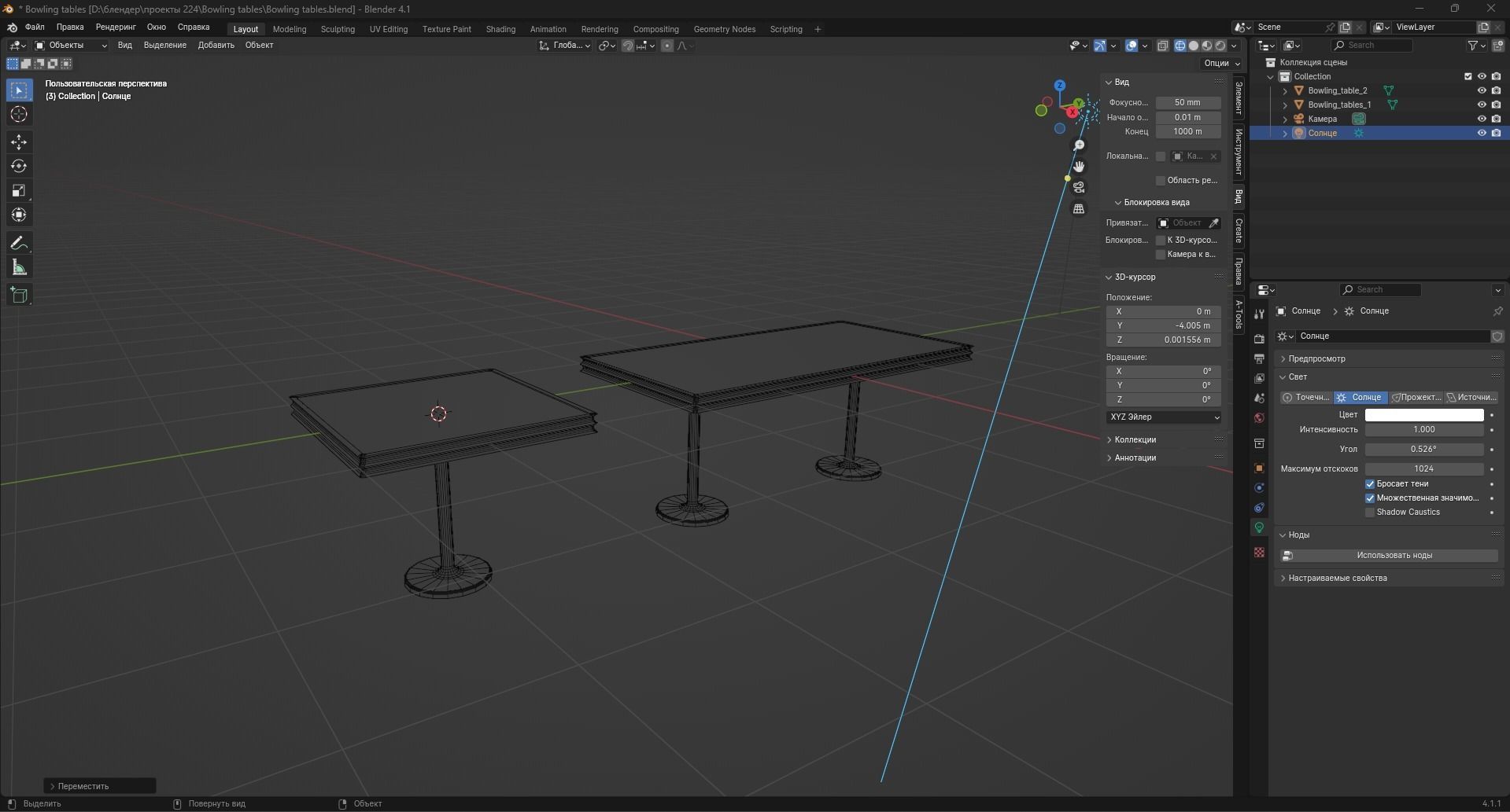 Bowling tables Low-poly 3D model_9