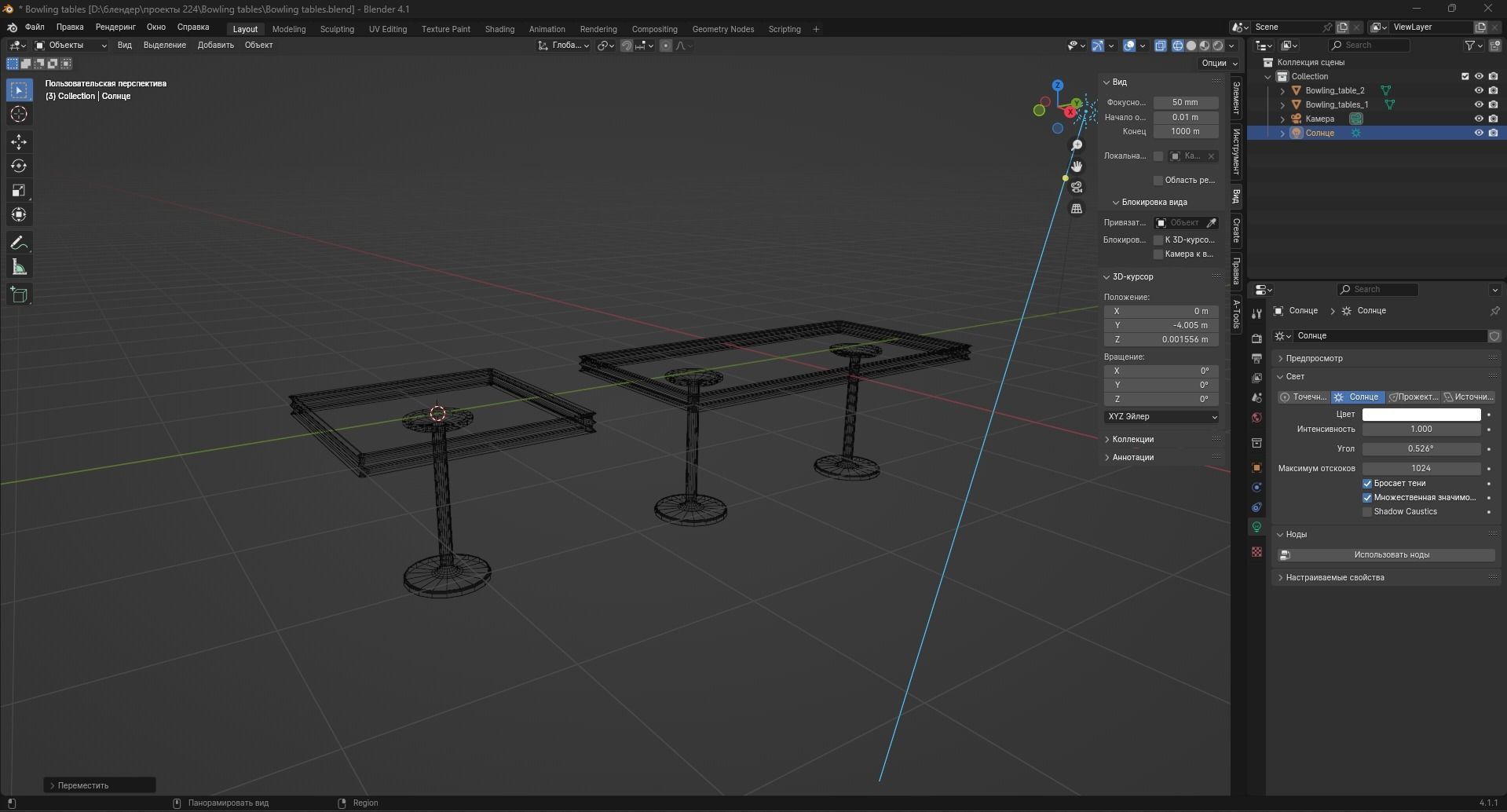 Bowling tables Low-poly 3D model_10