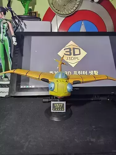 Future boy Conan FALCO