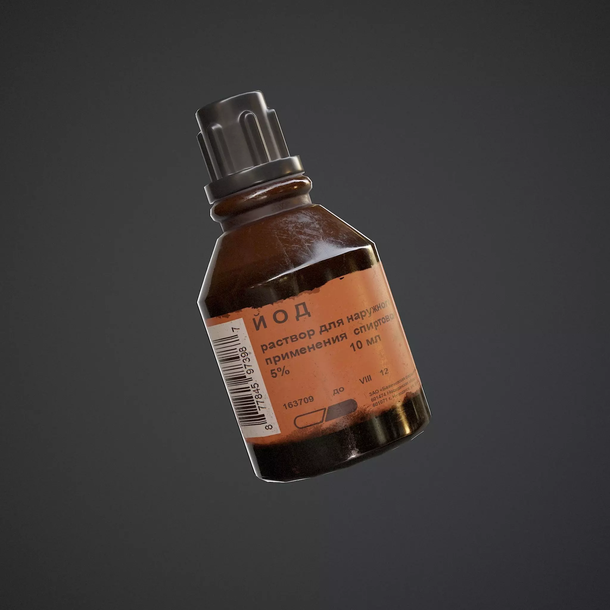 Medicine Iodine Bottle Low-poly 3D model_0