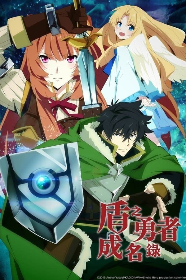 The Rising of the Shield Hero Naofumi Iwatani shield 3d model 3D print model_1