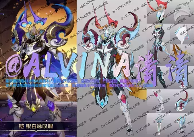 Honor of Kings Armour Silver Aria Armor - DIY Cosplay Pepakura