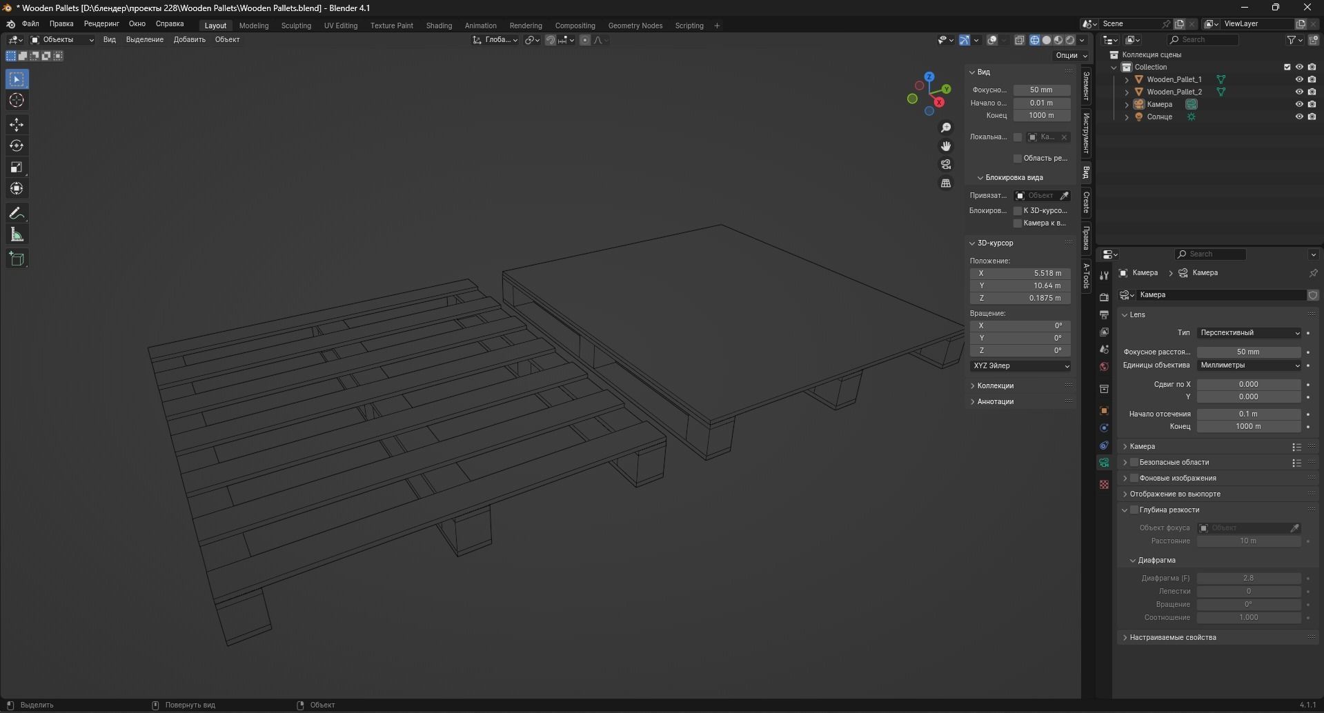Wooden Pallets Low-poly 3D model_9