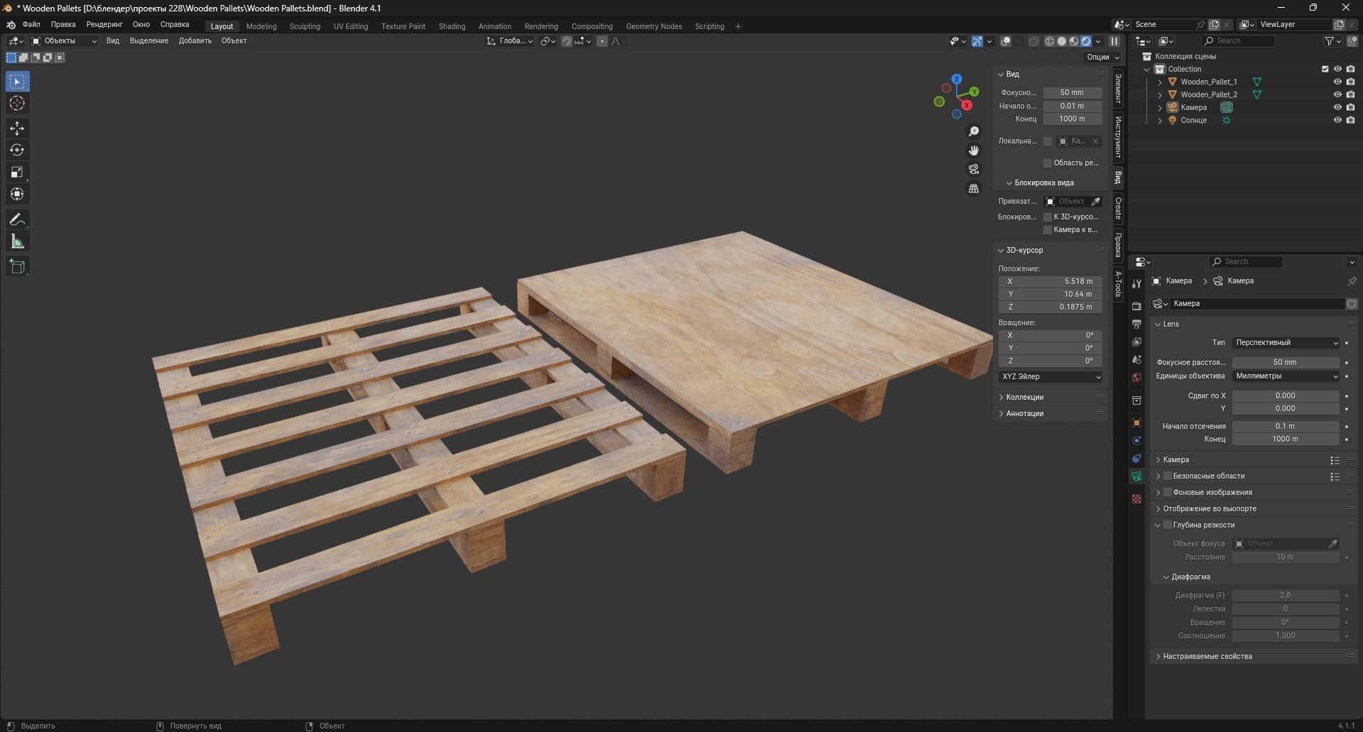 Wooden Pallets Low-poly 3D model_5