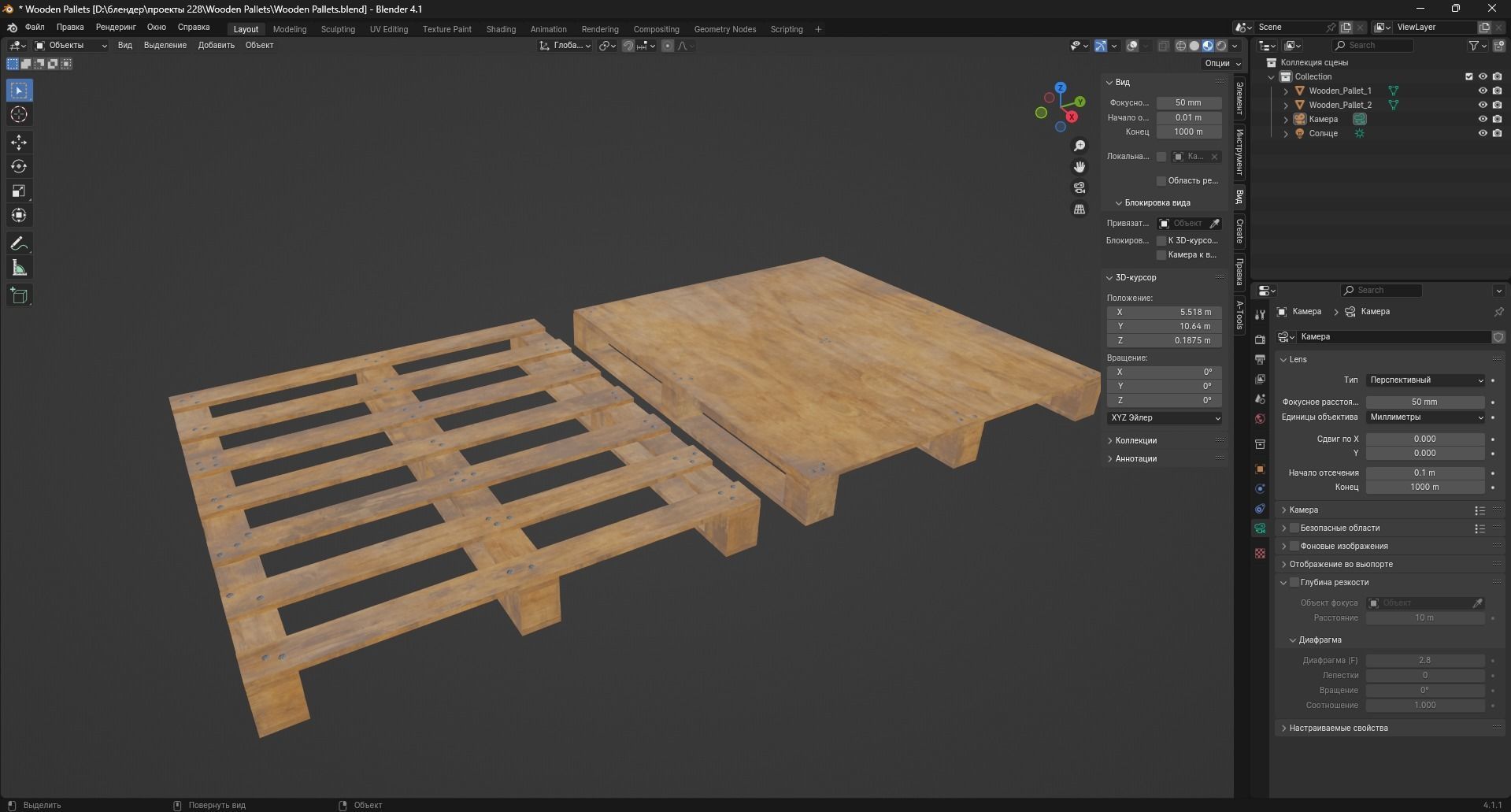 Wooden Pallets Low-poly 3D model_6