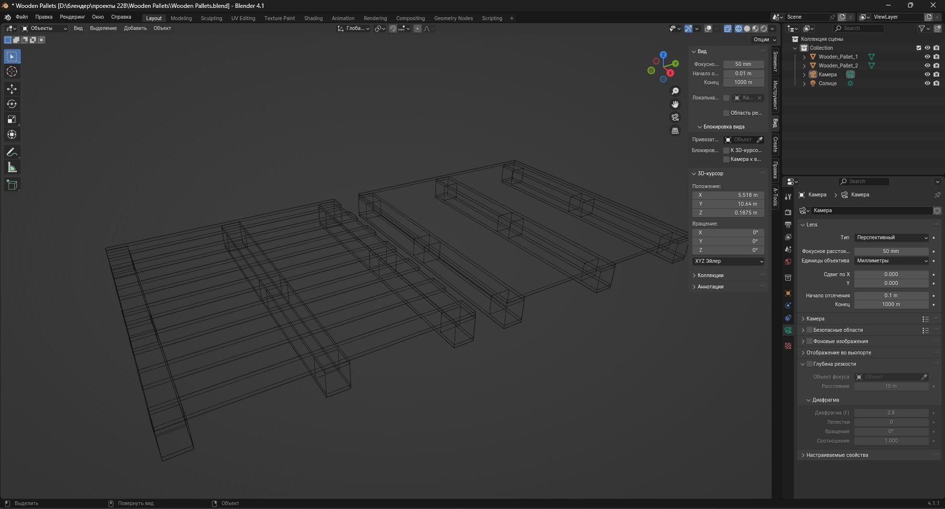 Wooden Pallets Low-poly 3D model_8