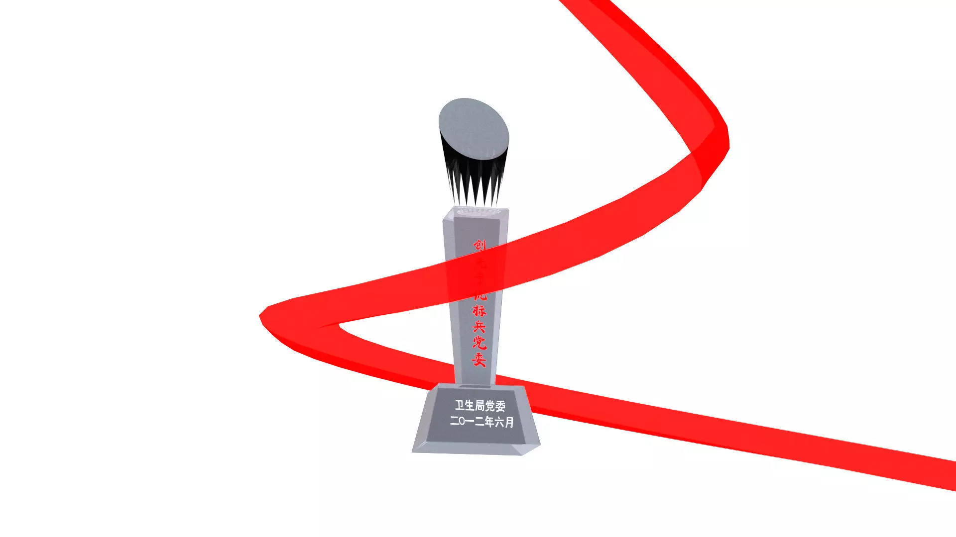 victory trophy bronze honor cup gold silver brass champion  3D model_0