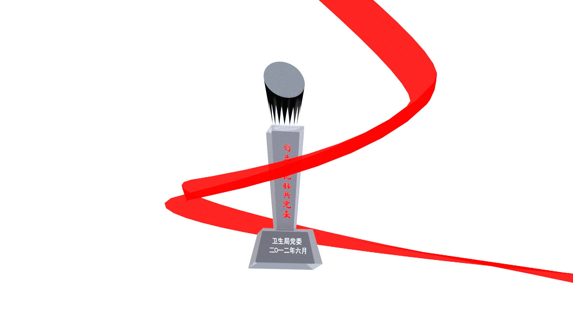 victory trophy bronze honor cup gold silver brass champion  3D model_1