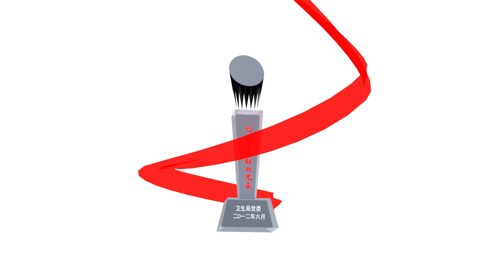 victory trophy bronze honor cup gold silver brass champion  3D model_5