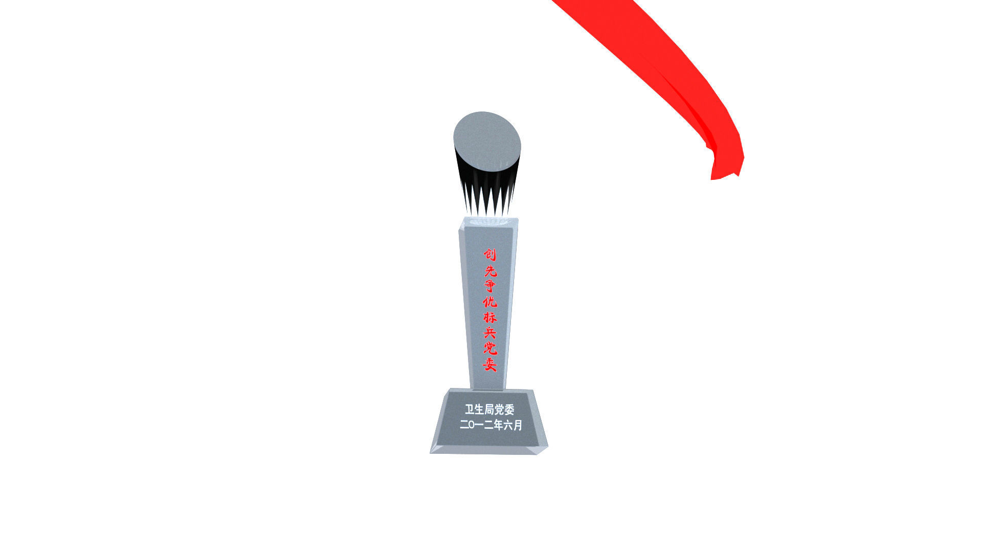 victory trophy bronze honor cup gold silver brass champion  3D model_3