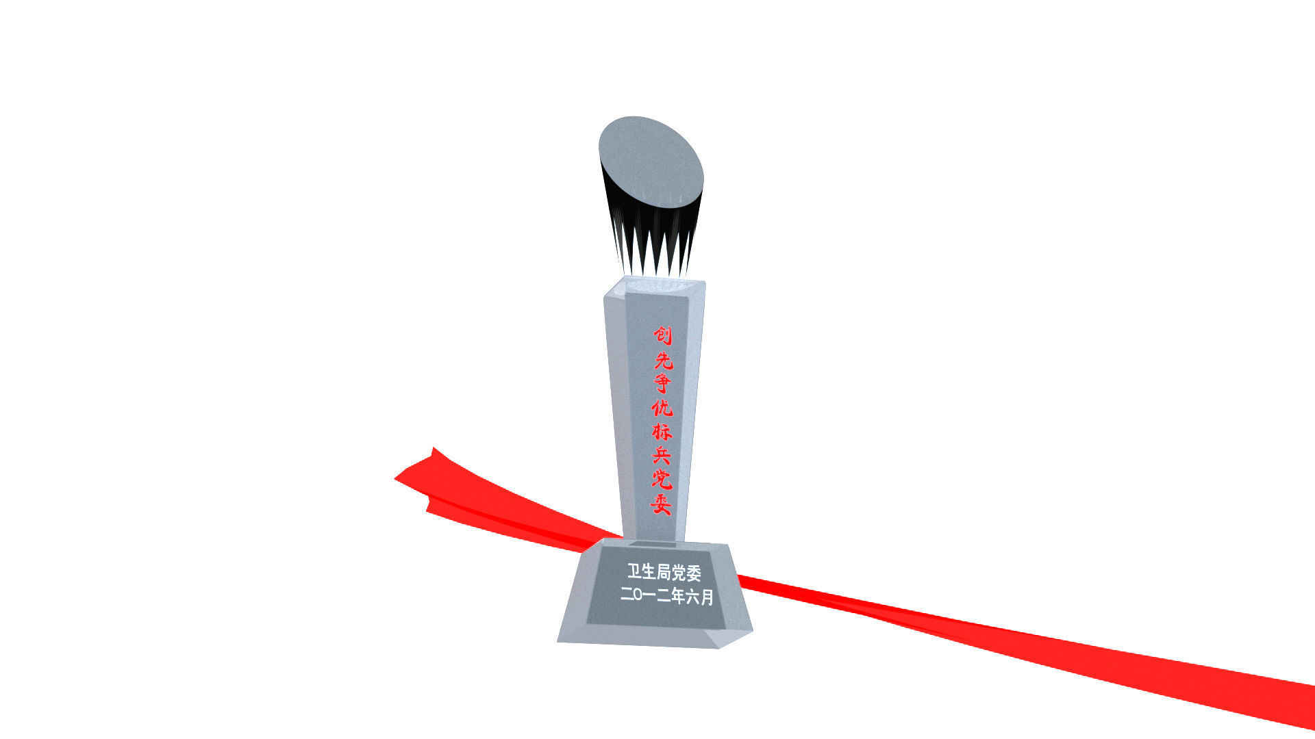 victory trophy bronze honor cup gold silver brass champion  3D model_2